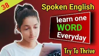 English vocabulary | daily use English words | #english #englishconversation #trytothrive