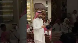 #مالك معاذ المدينة المنورة