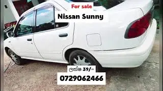 Nissan Sunny for Sale in Sri Lanka 🇱🇰 | Fuel Efficient & Reliable Family Car