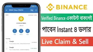 BAB NFT LIVE CLAIM।।  Instant 4$।। BABT Nft।। Bfc Token Live Withdraw