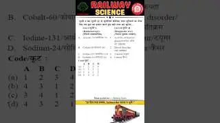 Science Booster MCQ &ndash;Easy Trick!&rdquo; #rrbtechnician #rrbalp #viral #rrbje #sscgd #physics #science