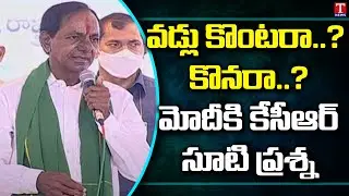 Central Govt Neglect Farmers issues : CM KCR | T News