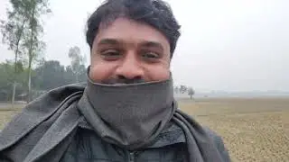 গ্ৰামে এবার প্রচন্ড শীত। Village videos । টানা ঠান্ডায় নিম্ন আয়ের মানুষের অনেক কষ্ট।