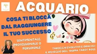 ♒ ACQUARIO COSA TI BLOCCA DAL RAGGIUNGERE IL TUO SUCCESSO. Sentimentale professionale o personale.