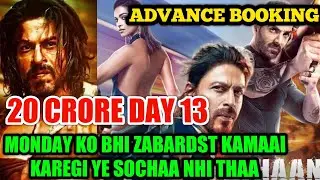 Pathaan 13th Day Advance Booking | Box Office Collection | Shahrukh khan