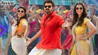 Sankranthiki Vasthunam Day 29 Worldwide Official Box Office Collection | Review