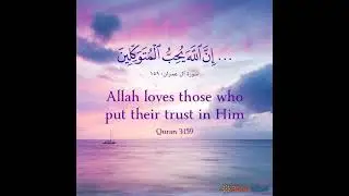 Heart Touching Background Music | Islamic sound