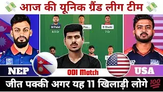 NEP vs USA Dream11 Prediction, NEP vs USA Dream11 Team, Nepal vs Usa Dream11 Prediction