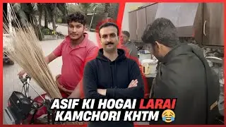 Tarzan ki Subha safai or Raat ko larai 😂 Umar Dolla Farm 🏡🦁