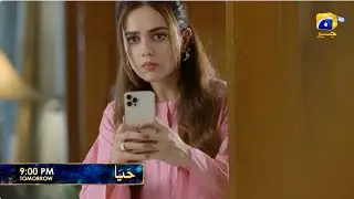 Промо 30 серии Haya | Завтра в 21:00 только на Har Pal Geo