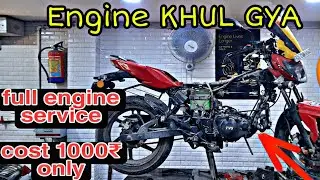 KAND HO GYA 😭 Engine khul gaya😢 || Apache 160 4v service cost || full engine work only 1000₹