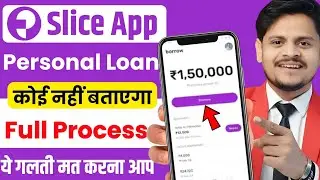 slice app loan 2026 | slice app se loan kaise le | slice app personal loan | slice app loan process