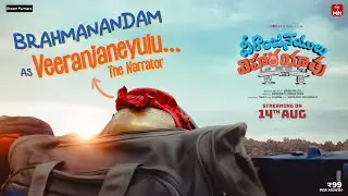 Meet our Veeranjaneyulu| Veeranjaneyulu Viharayathra | 14 August | ETV Win | Actor Naresh| Rag Mayur