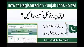 How to Registration on Punjab Jobs Portal |Apply Method| Profile Method| Step by Step Guide 2026