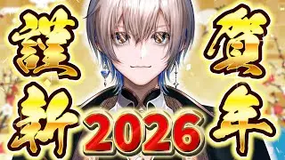 【初見来い】あけおめ。借金ニート今年初の雑談【あおそら】【Vtuber】#vtuber #新人vtuber＃雑談