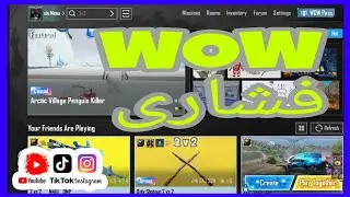 WOWPUBG Mobile فشاری 
