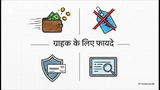 Cheque ke baare me sab kuch #ibpspointerview #ibpspo