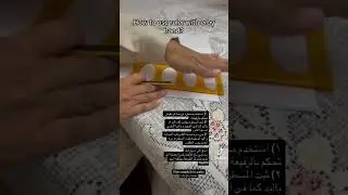 How to use ruler with erby hand?