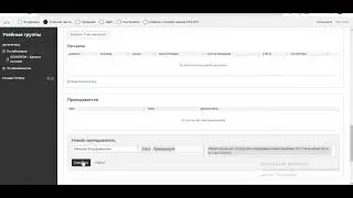 Как создать вебинар в SOHO.LMS
