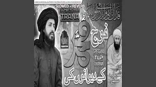 Foj Mohammed Kay Ghulamoo Kee (Lofi-Mix)