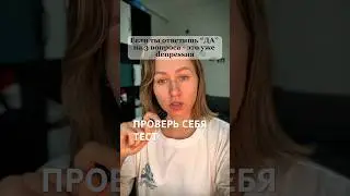 📊 0&ndash;2 🟢 - норма; 3&ndash;4 🟡 - лёгкие признаки; 5&ndash;6 🟠 - умеренные; 7&ndash;10 🔴 - выраженные; пиши ТЕСТ