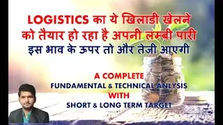 VRL Logistics Share/Stock Analysis, Review, Target, Future, Price, News, Multibagger