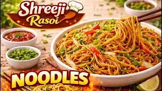 Veg Noodles Recipe | Street Style Veg Noodles at Home | Shreeji Rasoi