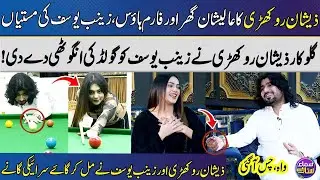 Singer Zeeshan Rokhri's Luxury House🏠 | Saraiki Songs | Full Show | Zainab Yousaf 🔥 | Samaa Sitaray