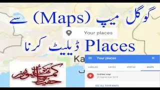 how to remove (delete for ever)  saved maps (places) from google maps