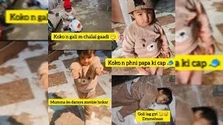 Koko n mumma draya zombie bnkar😟||koko l lagi goli drame baaz||koko n phni papa ki cap 🧢#apkakoko 