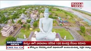 Debate On A.P Capital Issues At Manchester Today | Mahaa Murthy in UK | Mahaa News