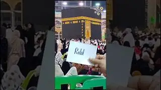 🌙💕 Rahil Name Art &diams;️🕋 Kaaba Background 🕌 Islamic Calligraphy 🖌️ 🎨 Muslim Name Design💫✨ #shorts #art