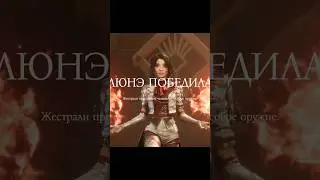 СИЛЬНЕЙШИЙ БИЛД на Люнэ Clair Obscur: Expedition 33