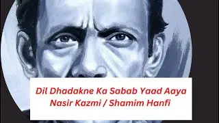 Nasir Kazmi Urdu ka bada Shayar / Shamim Hanfi / Zamarrud Mughal / Urdu Shahyeri