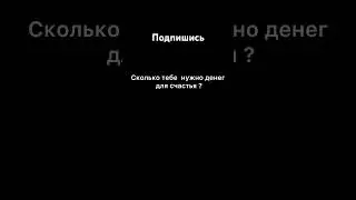 Подпишись если сигма #пранк #сестры #shortsviral #мем #memes #shortsvideo #жиза #subscribe #мемы #юм