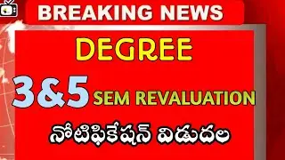 degree 3&5 semester revaluation notification latest update|degree revaluation notification 2021 ou