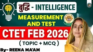 C-TET Exam 2026 बुद्धि लब्धि एवं उसका मापन #CTET  By-Reena Ma'am #maavaishnodeviclass feb 2026 MCQ'S