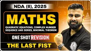 NDA Maths: Maths Marathon For NDA 2 2025 Exam | NDA Maths Marathon | NDA 2 2025 | The Last Fist