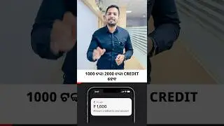 Jumped Deposit Scam Alert 2026