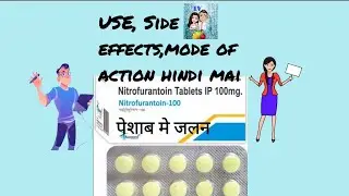 Nitrofurantoin100mg tablet,use,modeofaction,side effect hindiपेशाब में जलन होने पर दी जाने वाली दावा