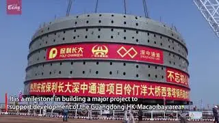 Massive bridge component put into place in Guangdong