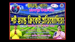RUS CUP 2026 ( LINK :- 2 )