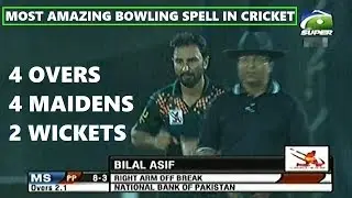The Most Amazing Bowling Spell by Bilal Asif (4 Overs, 4 Maidens, 2 Wickets) Corporate T20 Cup 2019