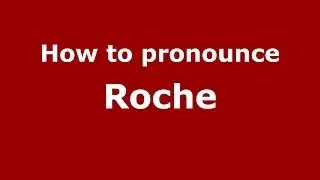 Как произносится Roche (по-французски) - PronounceNames.com