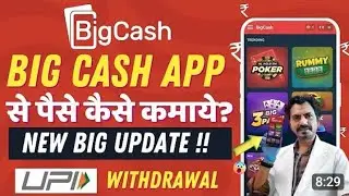 Earn ₹500 Daily From BigCash App | Real Earning Proof
