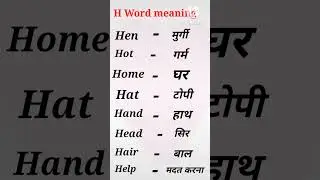 H word Meaning English To Hindi,  H Latter words E.....