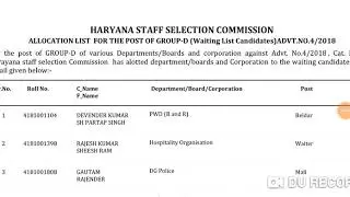 HSSC GROUP D WAITING Joining list