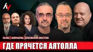 Прямой эфир. 🔴 23 февраля &bull; 14:00&ndash;16:00