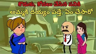 అమ్మకి దయ్యం పడ్తే ఎట్ల ఉంటది 🤣|| తెలుగు కామెడీ ||#telugu mazakaa..