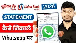 Union Bank Ka Statement Kaise Nikale 2026 | How to Get union bank of India Statement 